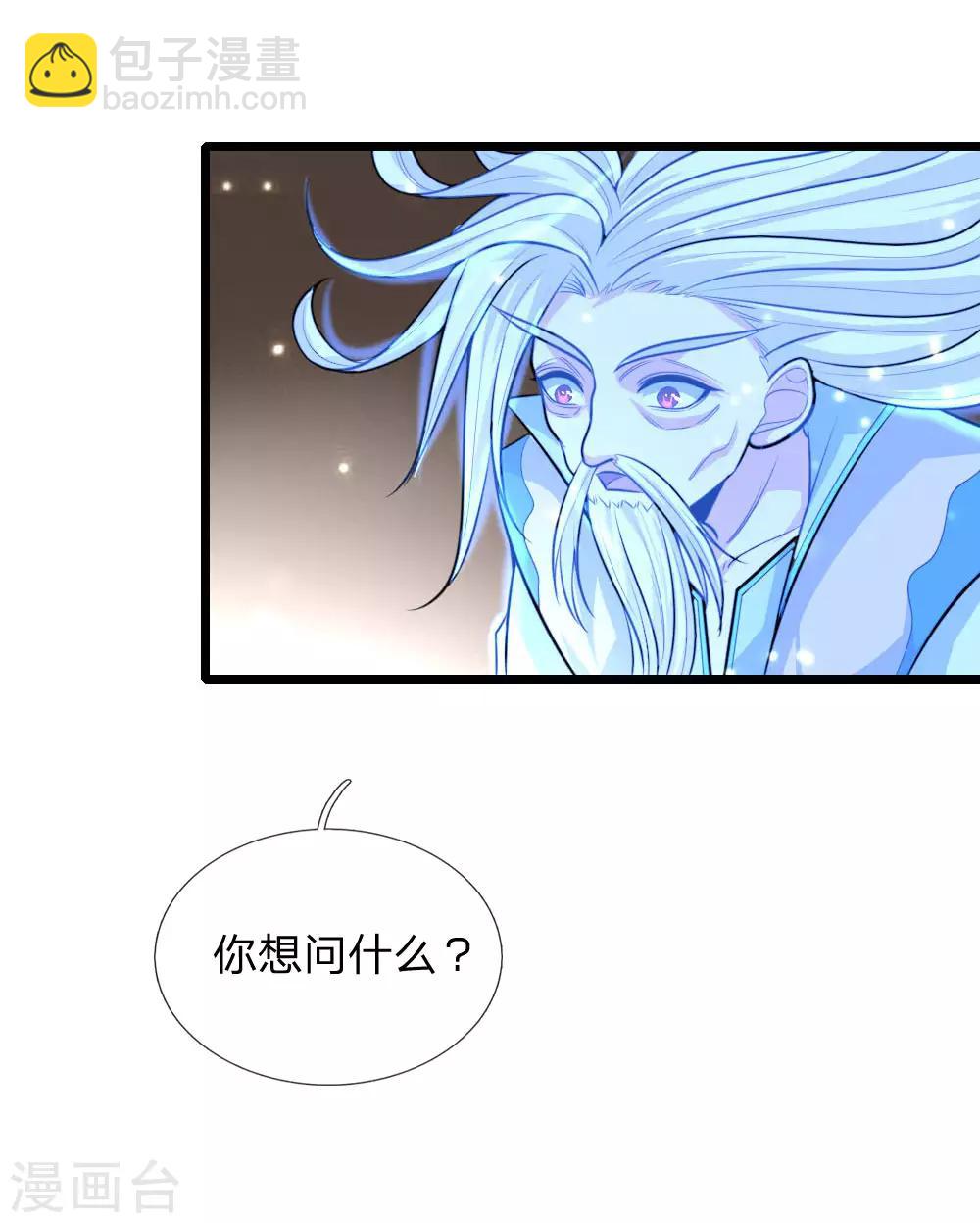 第114话 大帝巅峰，功亏一篑14