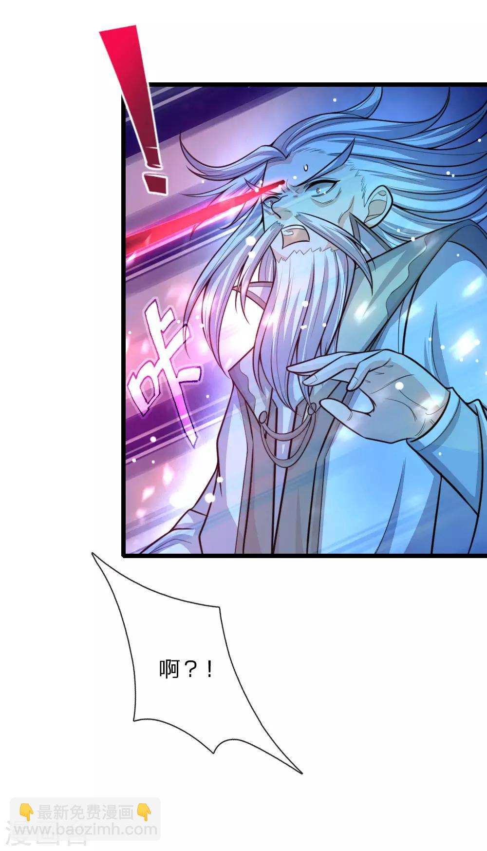 第114话 大帝巅峰，功亏一篑19