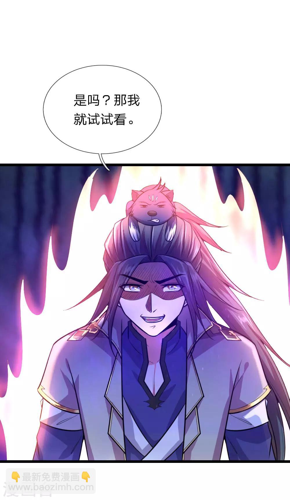 第114话 大帝巅峰，功亏一篑6