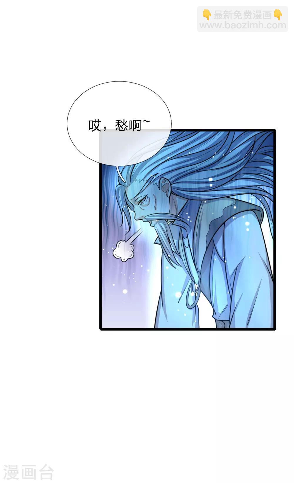 第115话 主仆契约，杜绝异心5