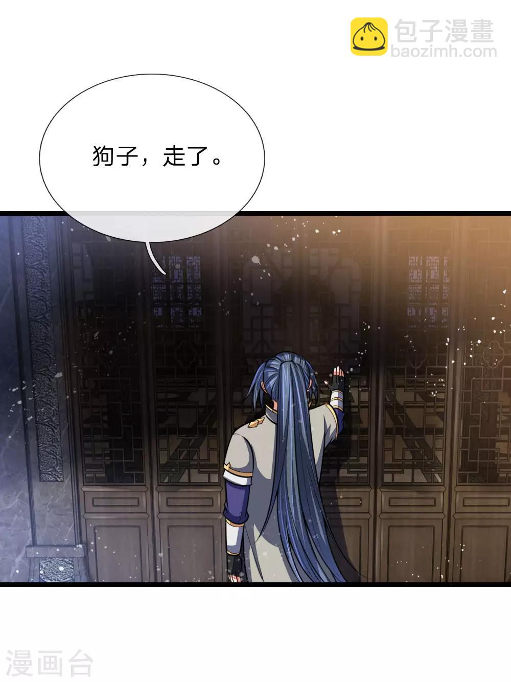 第115话 主仆契约，杜绝异心8