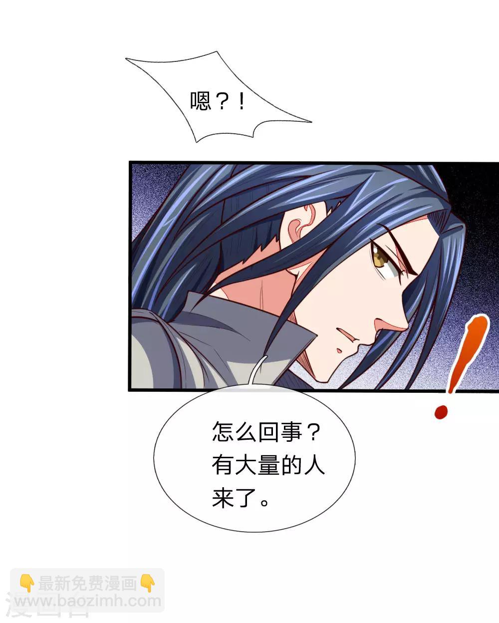 第116话 雷晶矿脉，多人抢夺4