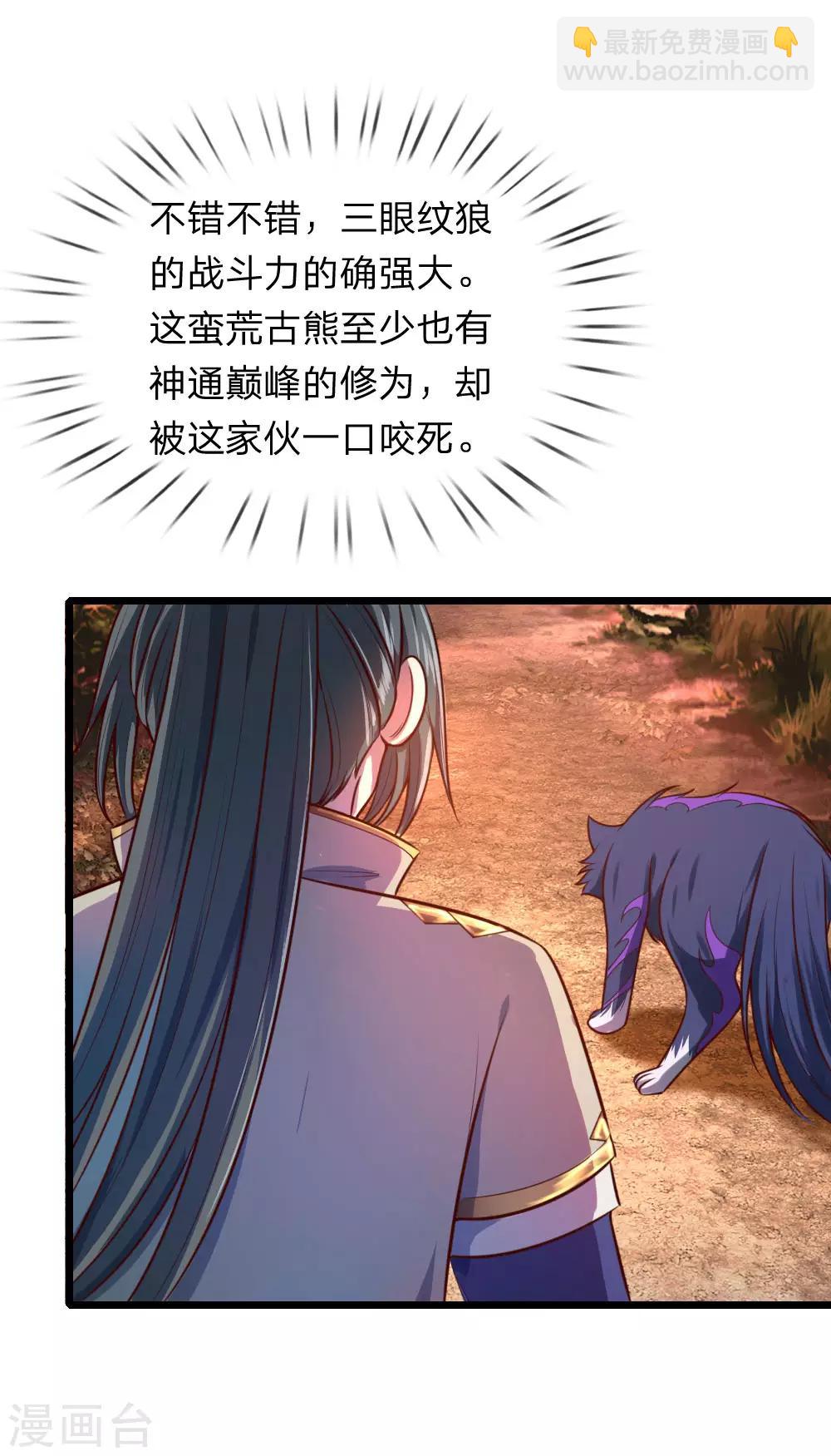 第117话 王家工匠，招摇过市11