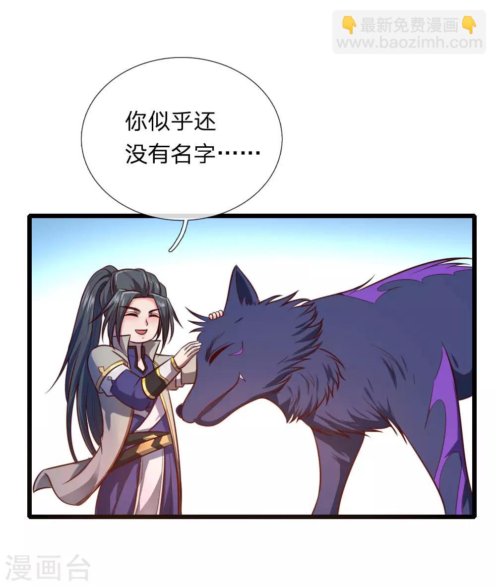 第117话 王家工匠，招摇过市12