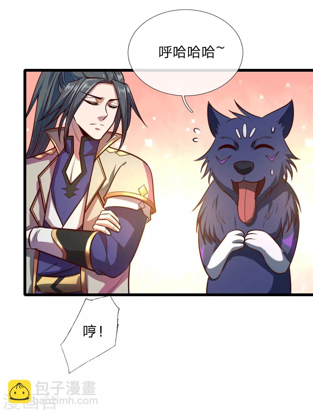 第117话 王家工匠，招摇过市18