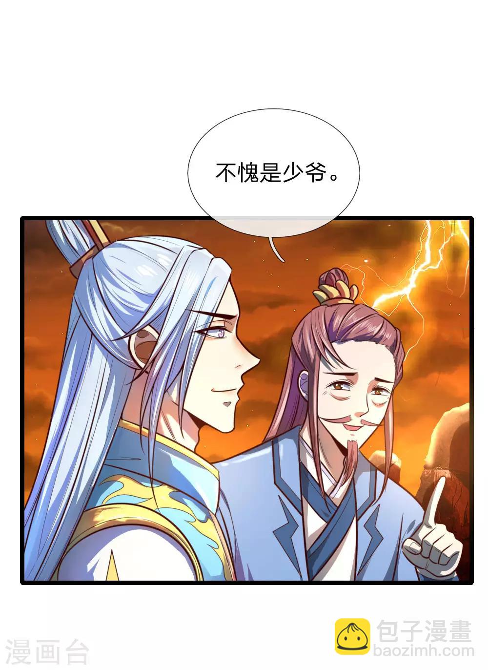 第117话 王家工匠，招摇过市4