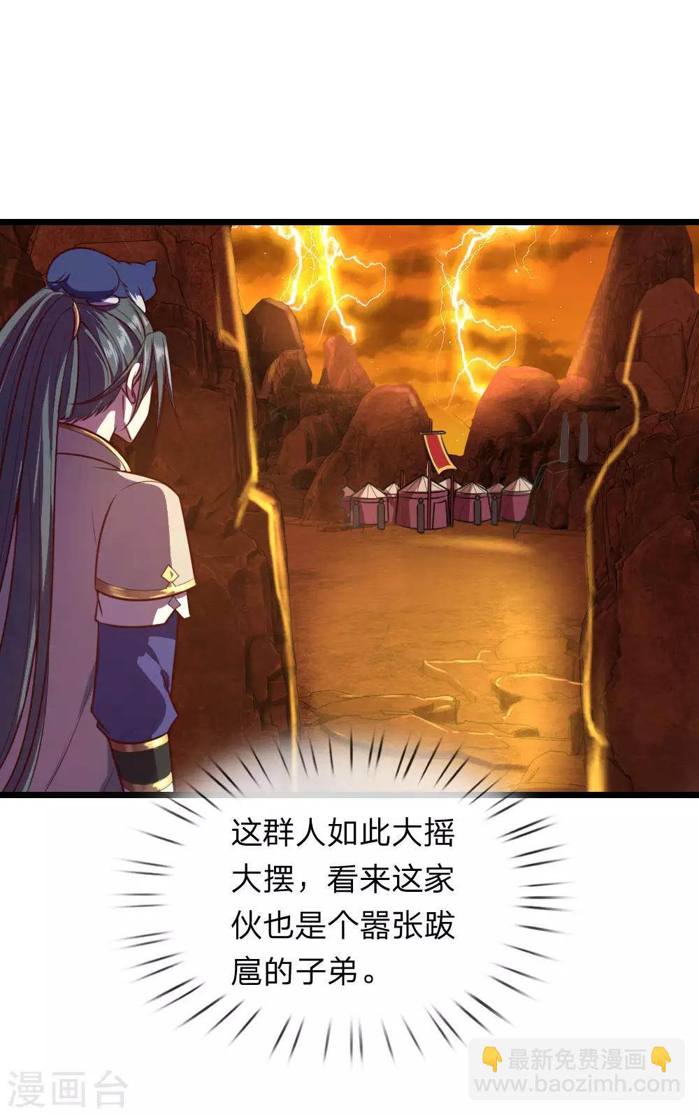 第117话 王家工匠，招摇过市6