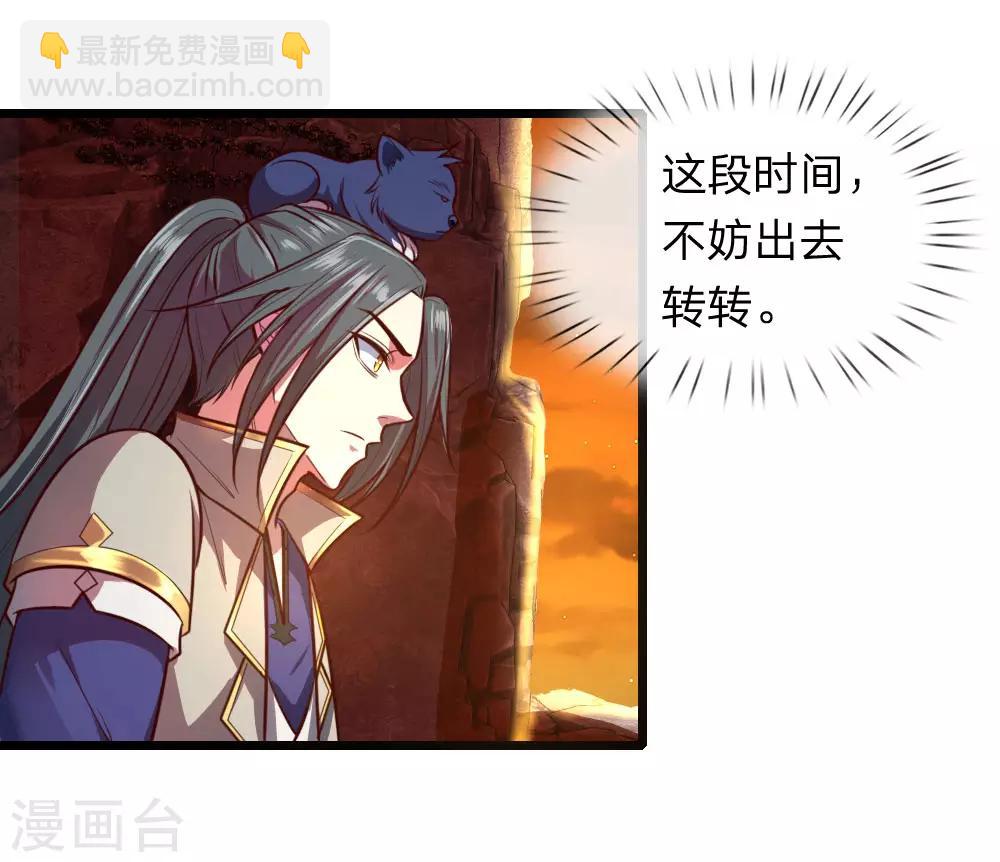 第117话 王家工匠，招摇过市7