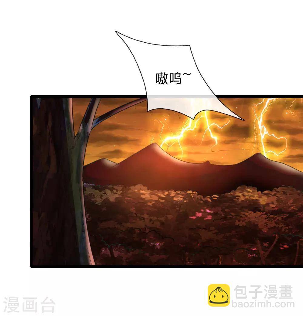 第117话 王家工匠，招摇过市8