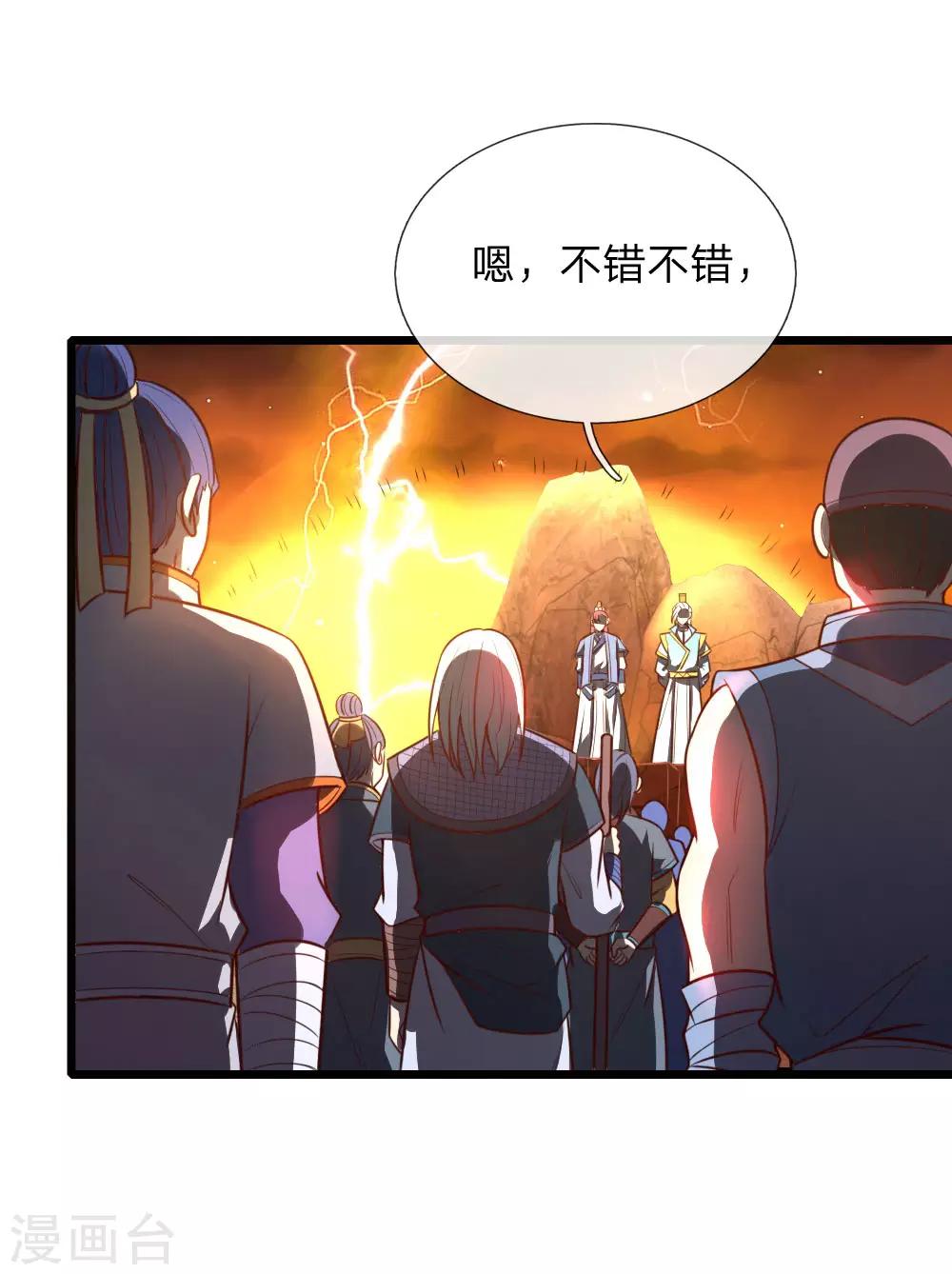 第118话 迷惑性为，抽象画法0