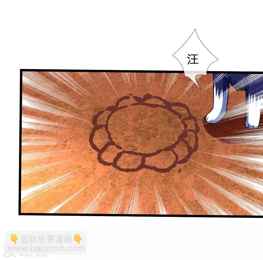 第118话 迷惑性为，抽象画法11