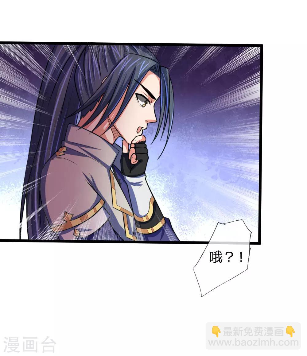 第118话 迷惑性为，抽象画法12