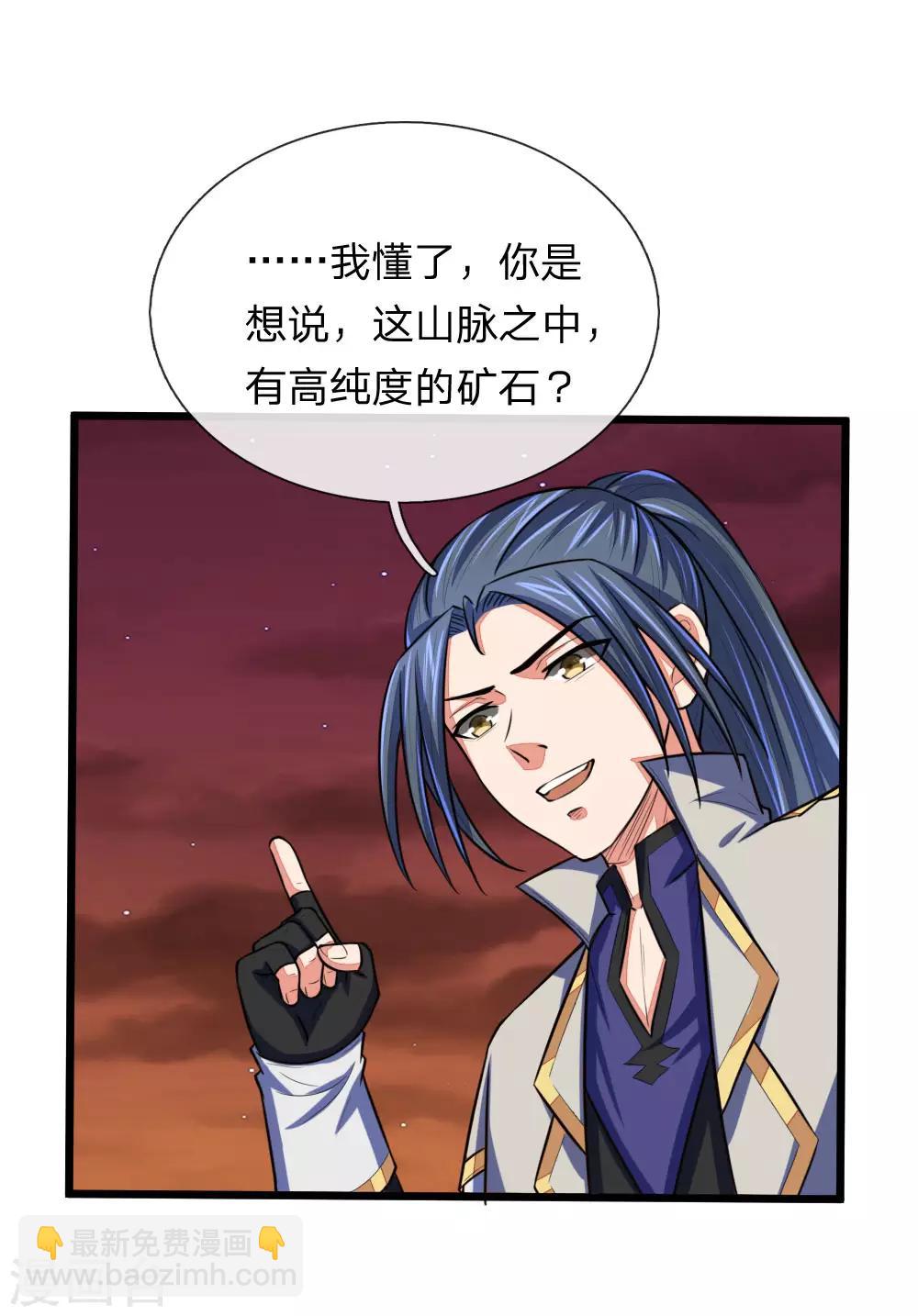 第118话 迷惑性为，抽象画法15