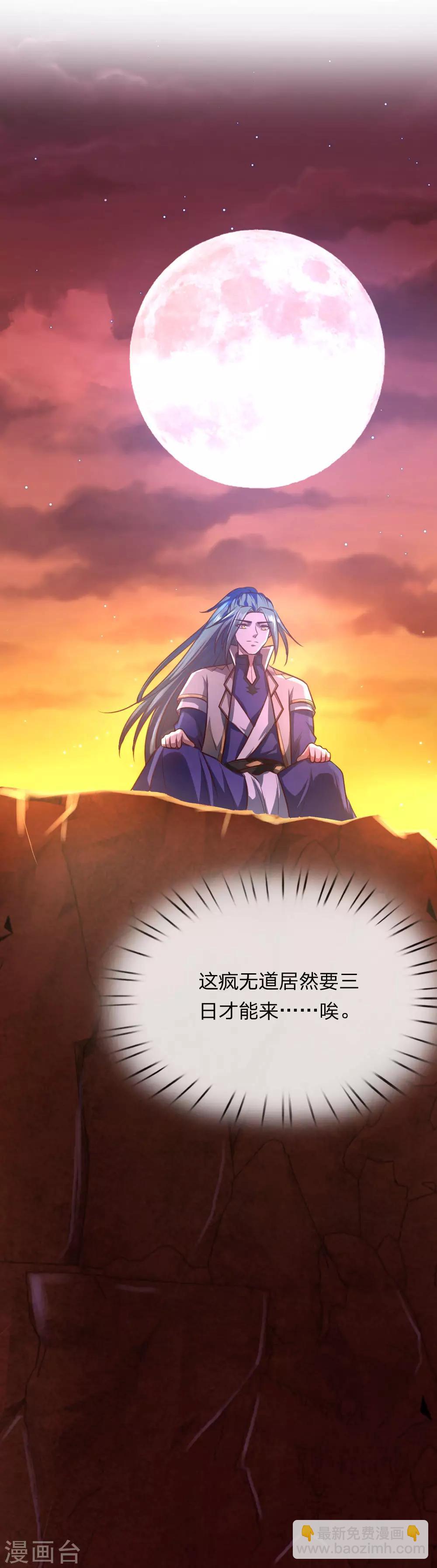 第118话 迷惑性为，抽象画法4