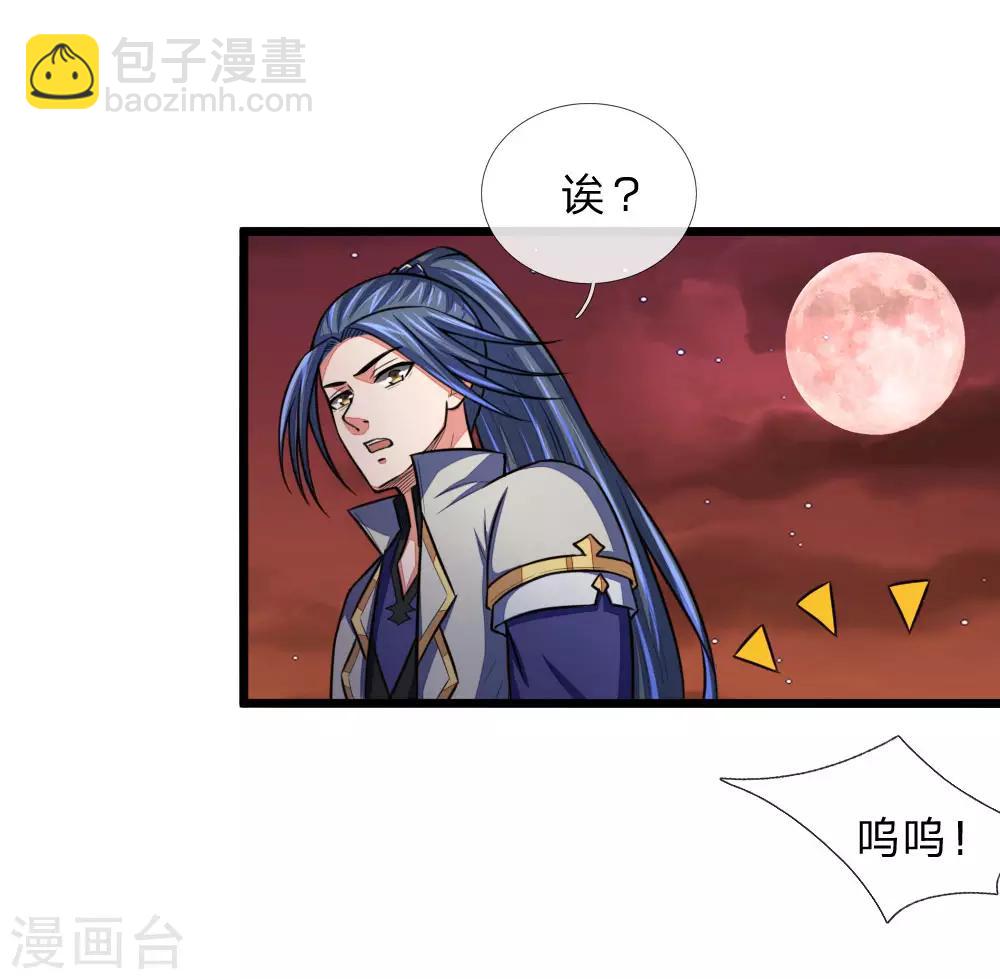 第118话 迷惑性为，抽象画法7