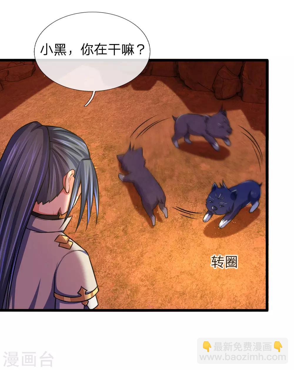 第118话 迷惑性为，抽象画法8