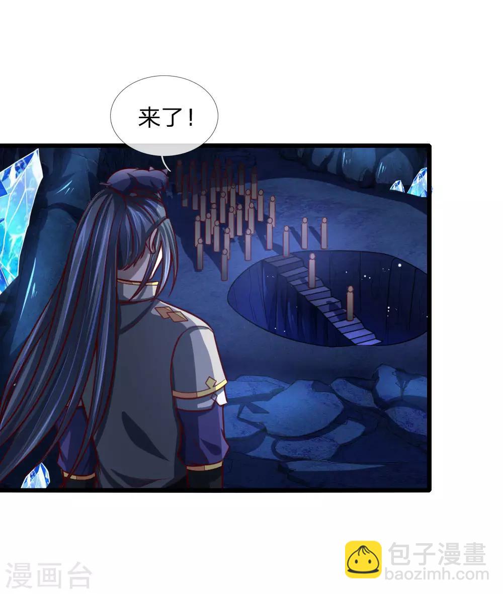 第119话 神秘石柱，疑似兵器1