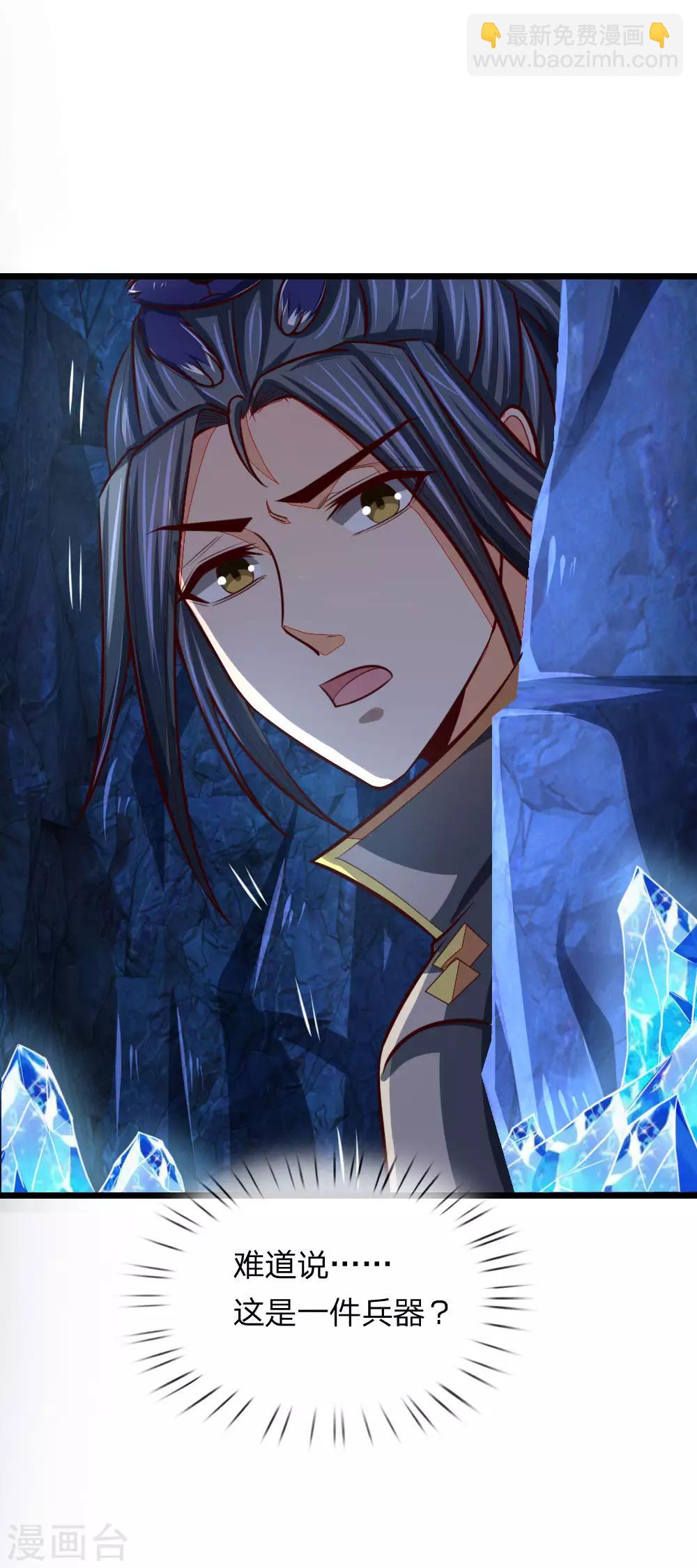 第119话 神秘石柱，疑似兵器15