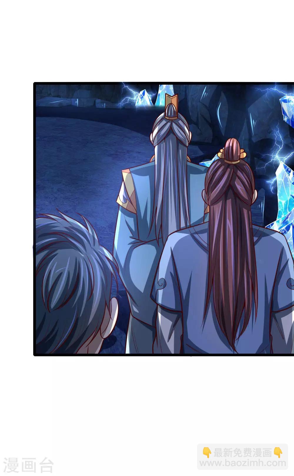 第119话 神秘石柱，疑似兵器2