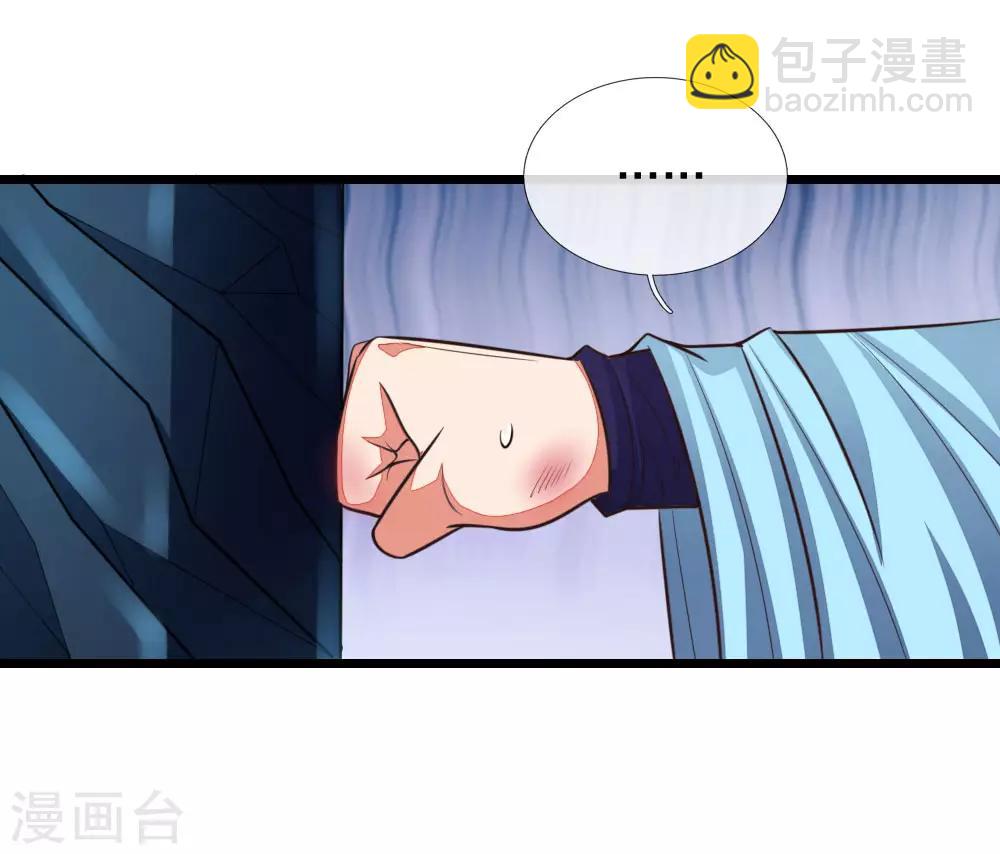 第120话 记忆传承，猎杀神兽14