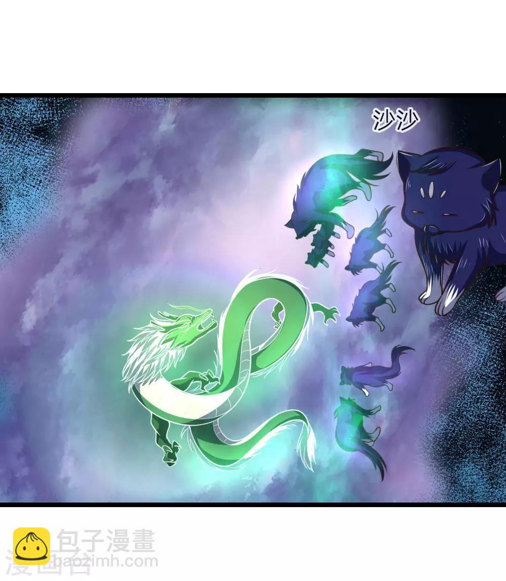 第120话 记忆传承，猎杀神兽8