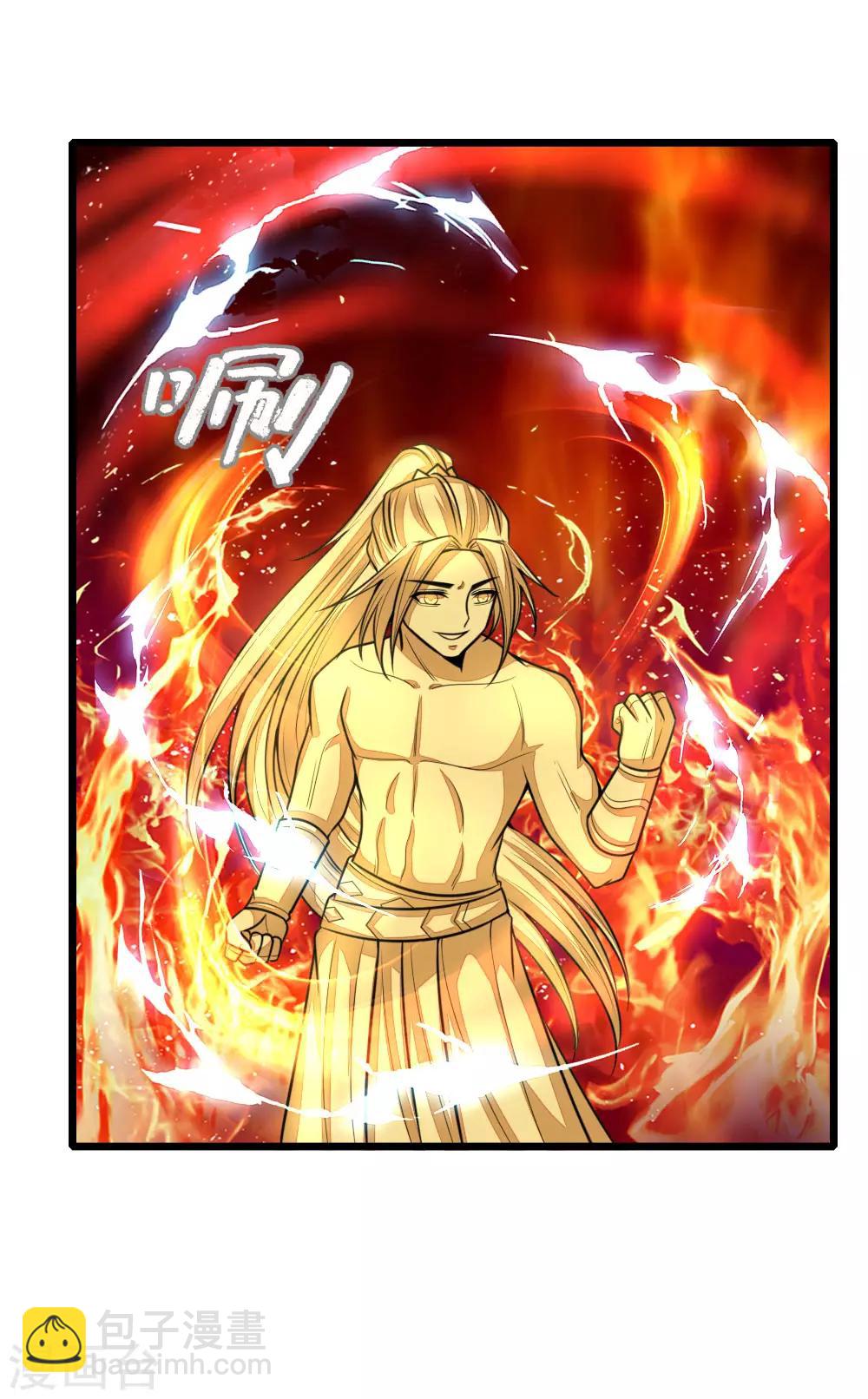 第122话 撒娇打滚，讨要棍子4