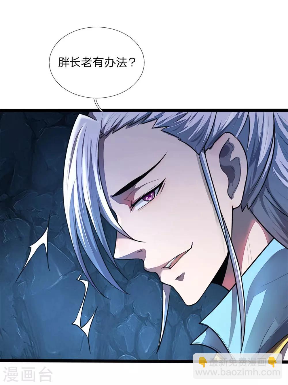 第124话 宝物被盗，搜查无门11