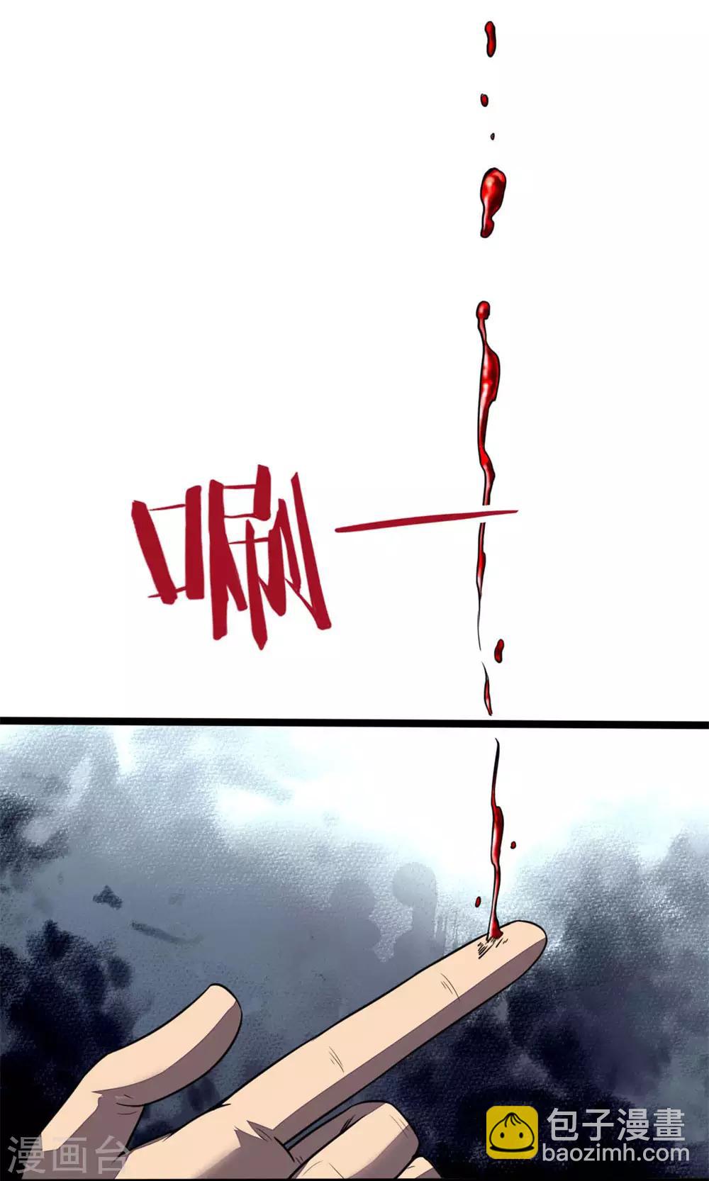 第124话 宝物被盗，搜查无门14