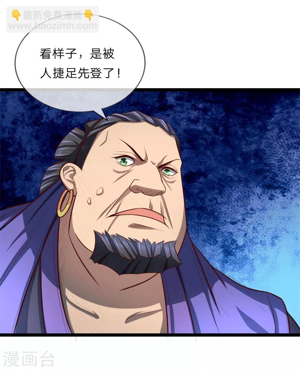 第124话 宝物被盗，搜查无门6