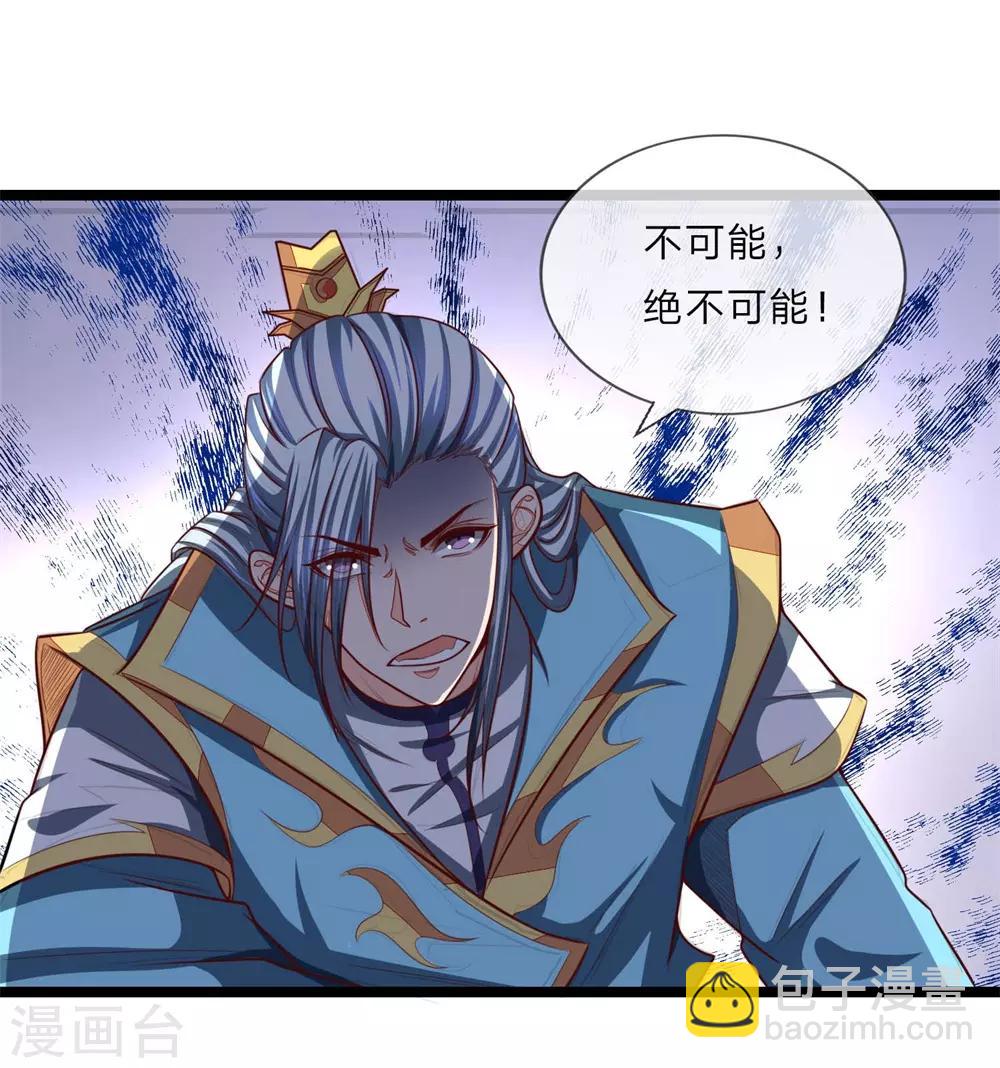 第124话 宝物被盗，搜查无门7