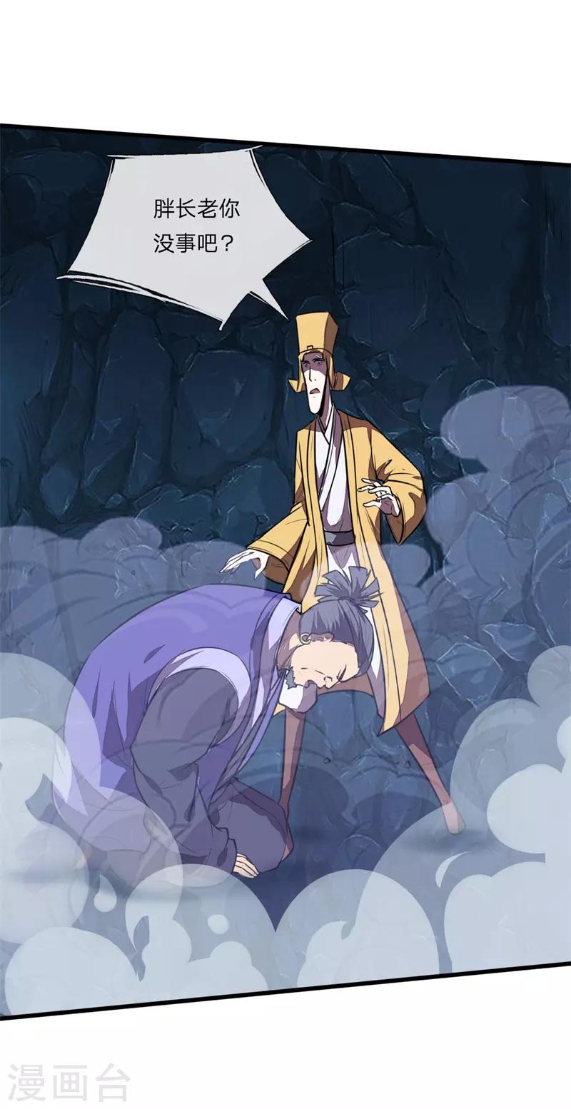 第125话 一息时间，变化万千0