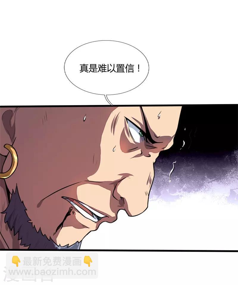 第125话 一息时间，变化万千1
