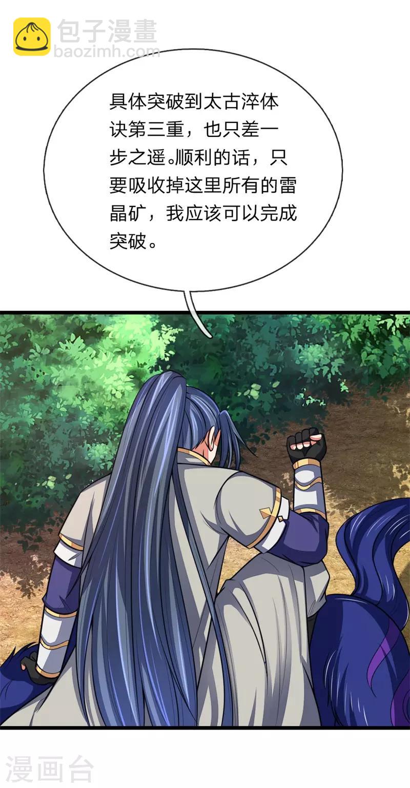 第125话 一息时间，变化万千14