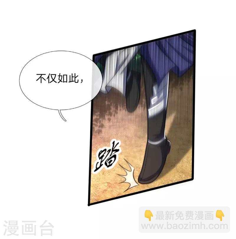 第125话 一息时间，变化万千16