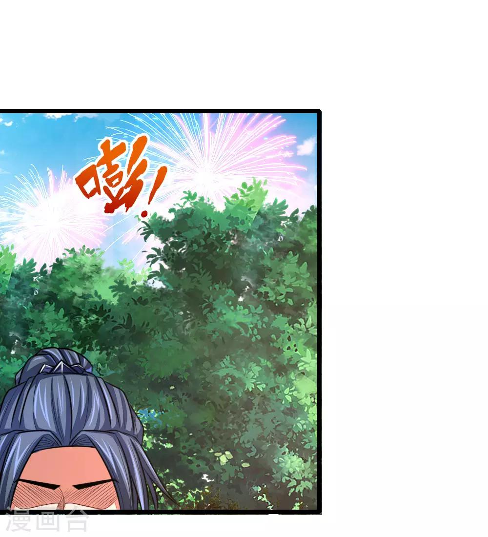 第126话 吸食精血，重铸肉身0