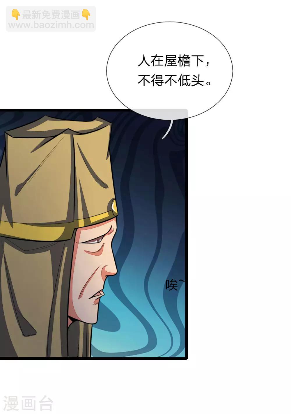 第126话 吸食精血，重铸肉身5