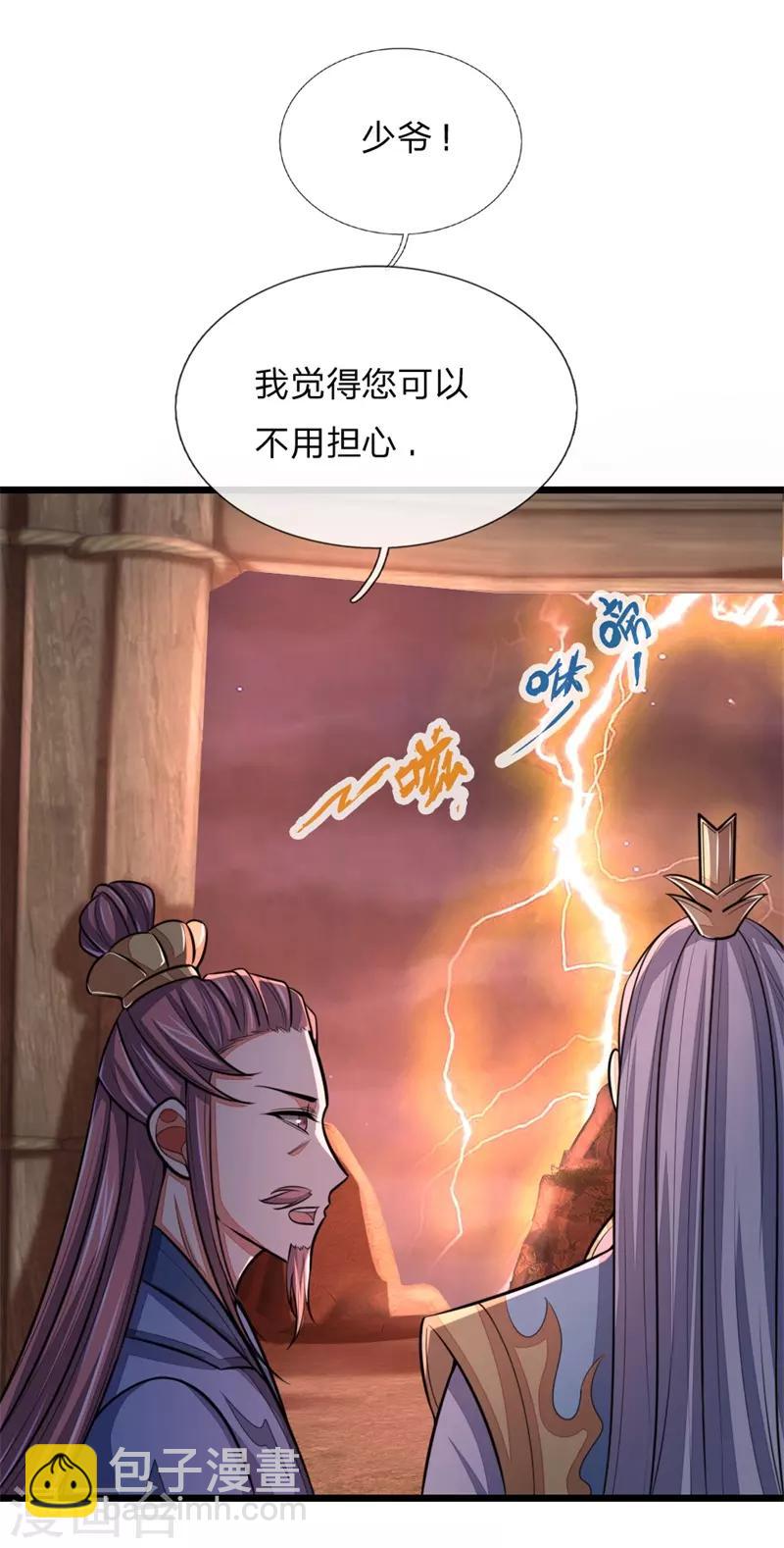 第127话 三弟突临，胆战心惊6