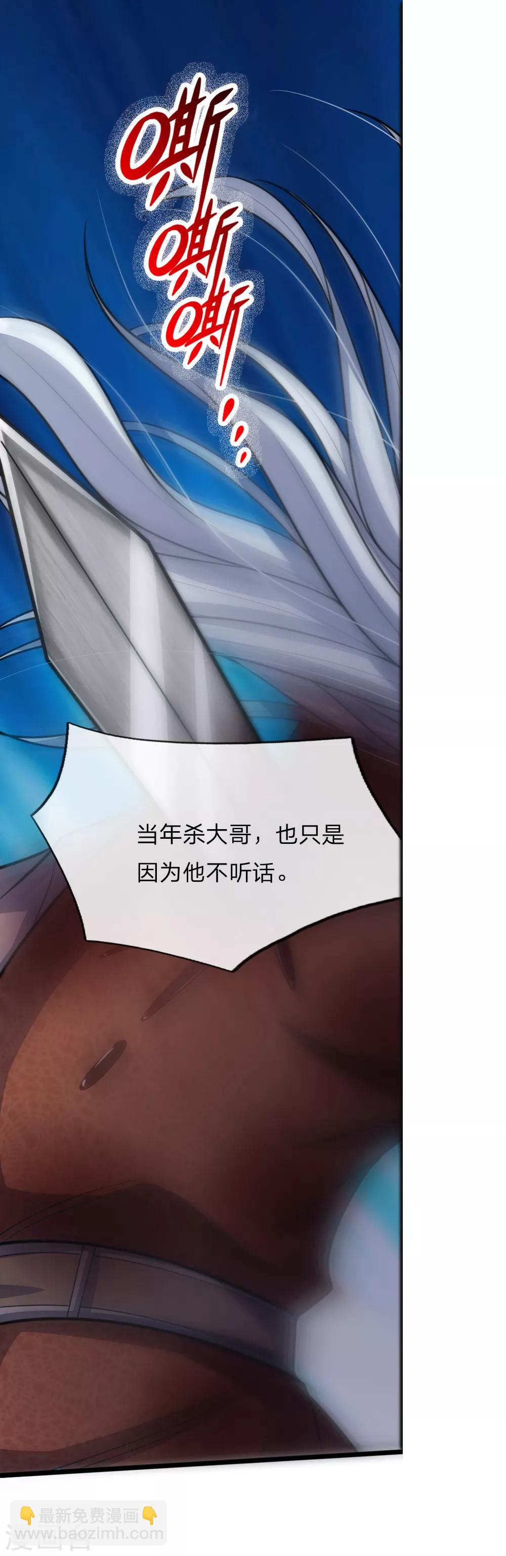 第128话 弑兄真相，心机深沉10