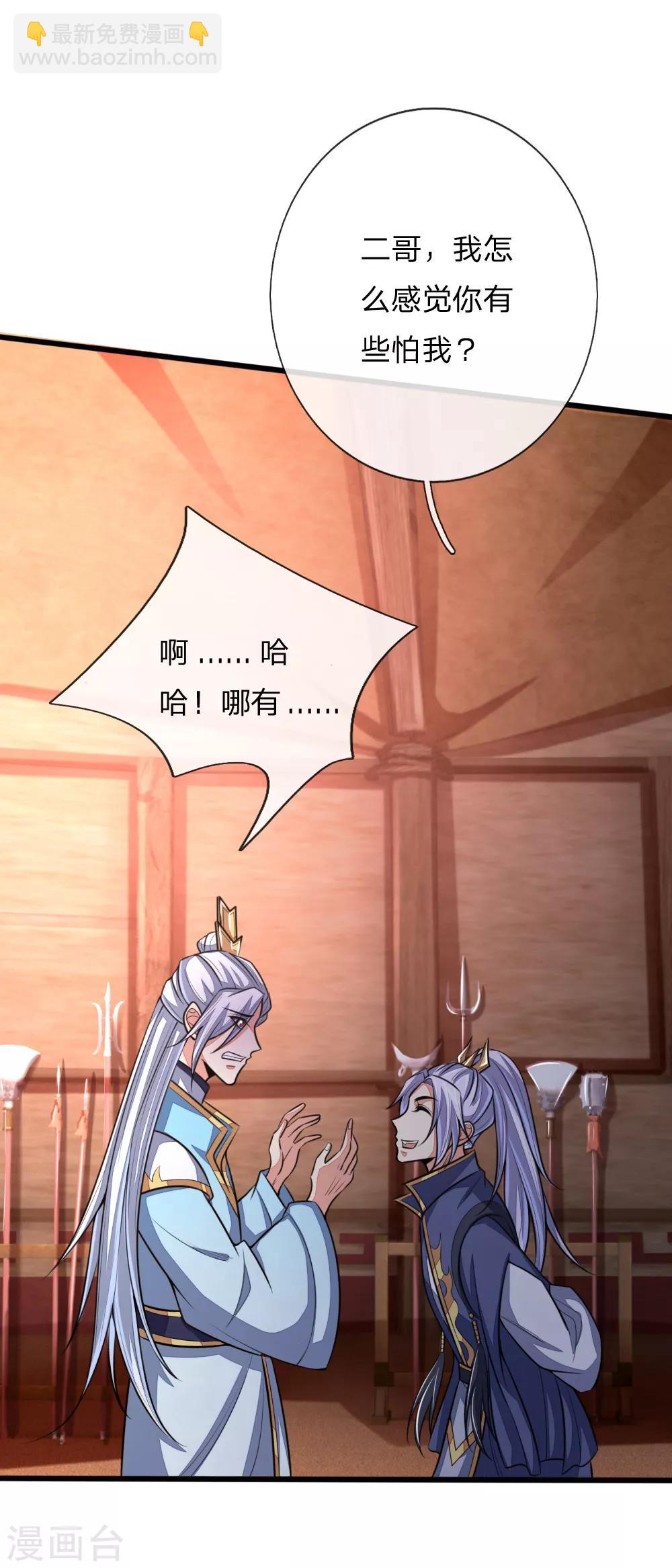 第128话 弑兄真相，心机深沉2