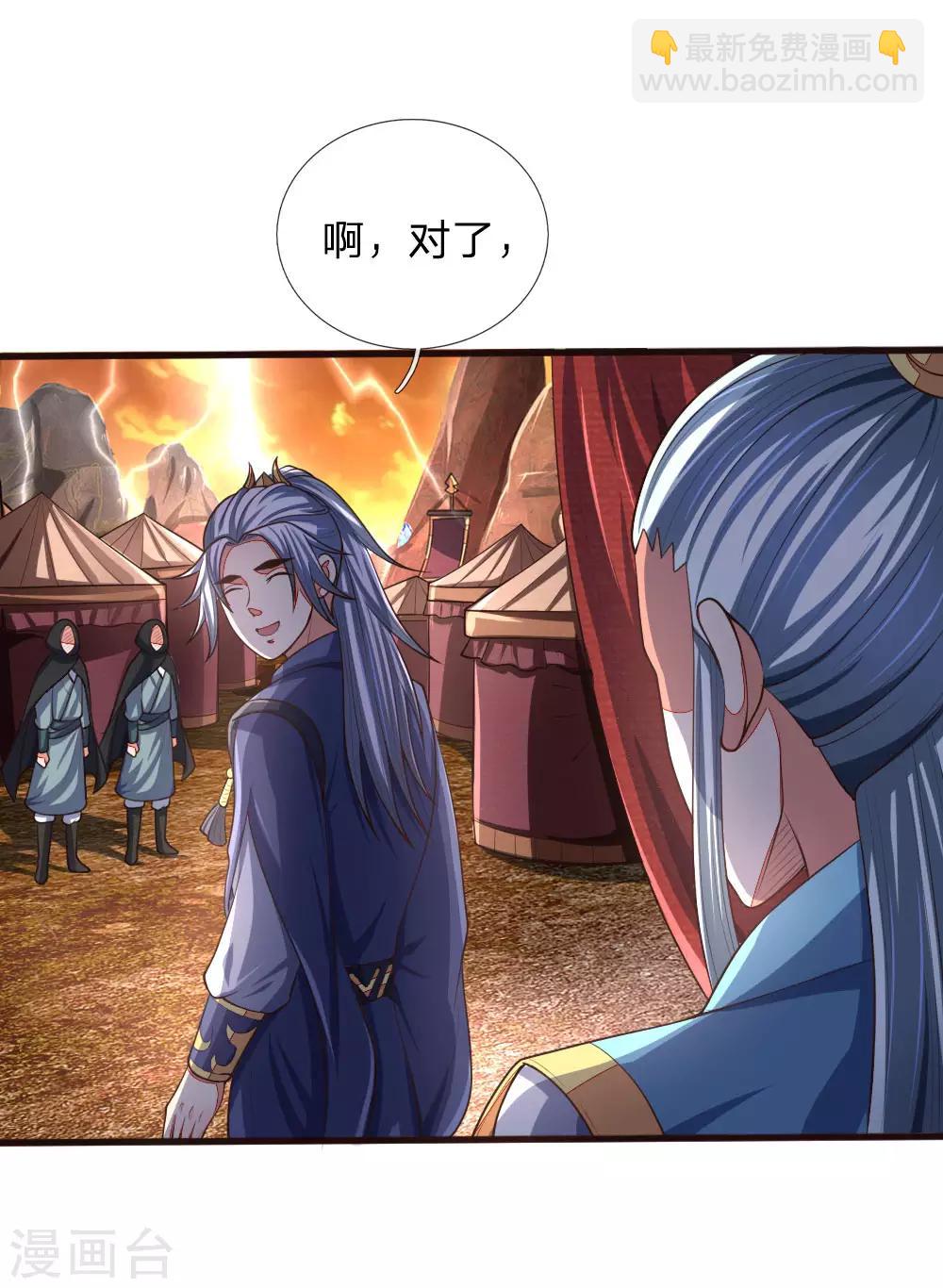 第128话 弑兄真相，心机深沉21