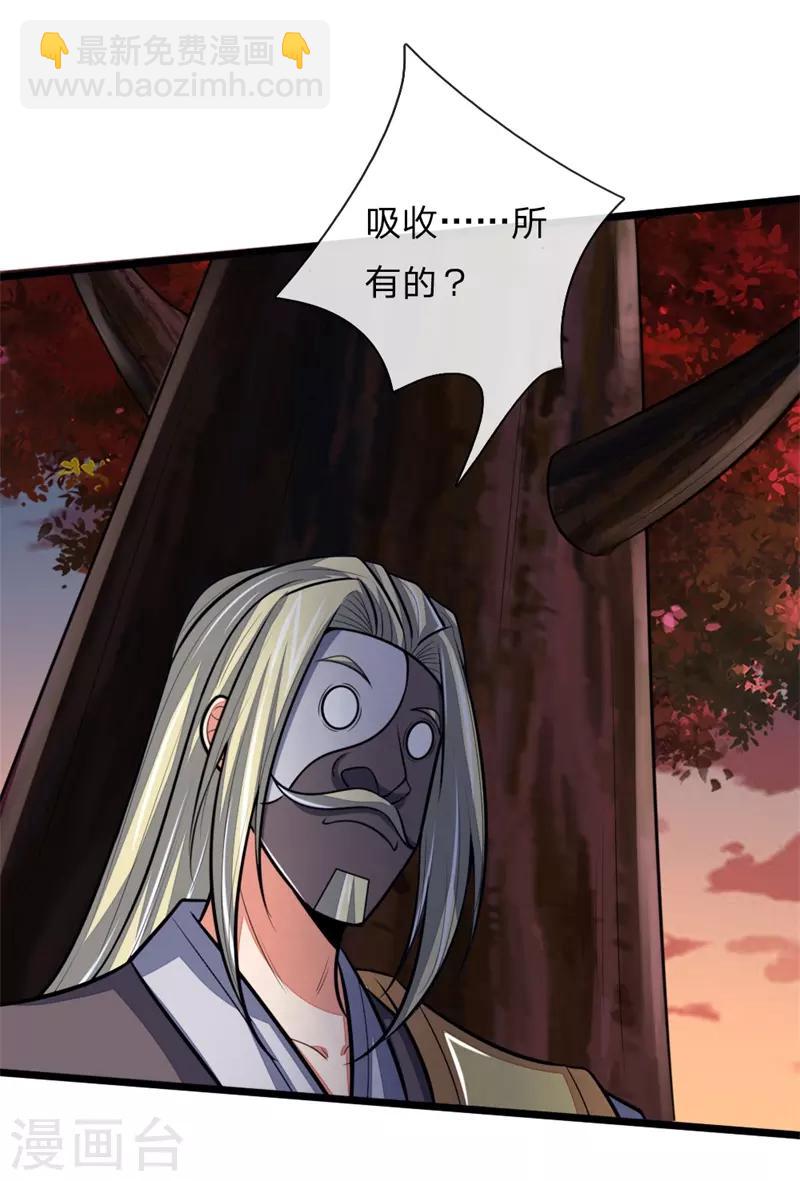 第130话 调虎离山，意在矿石16