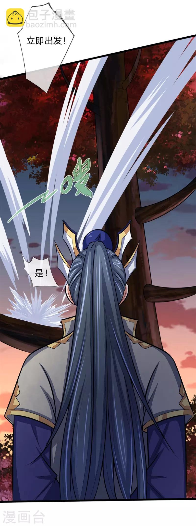 第130话 调虎离山，意在矿石18