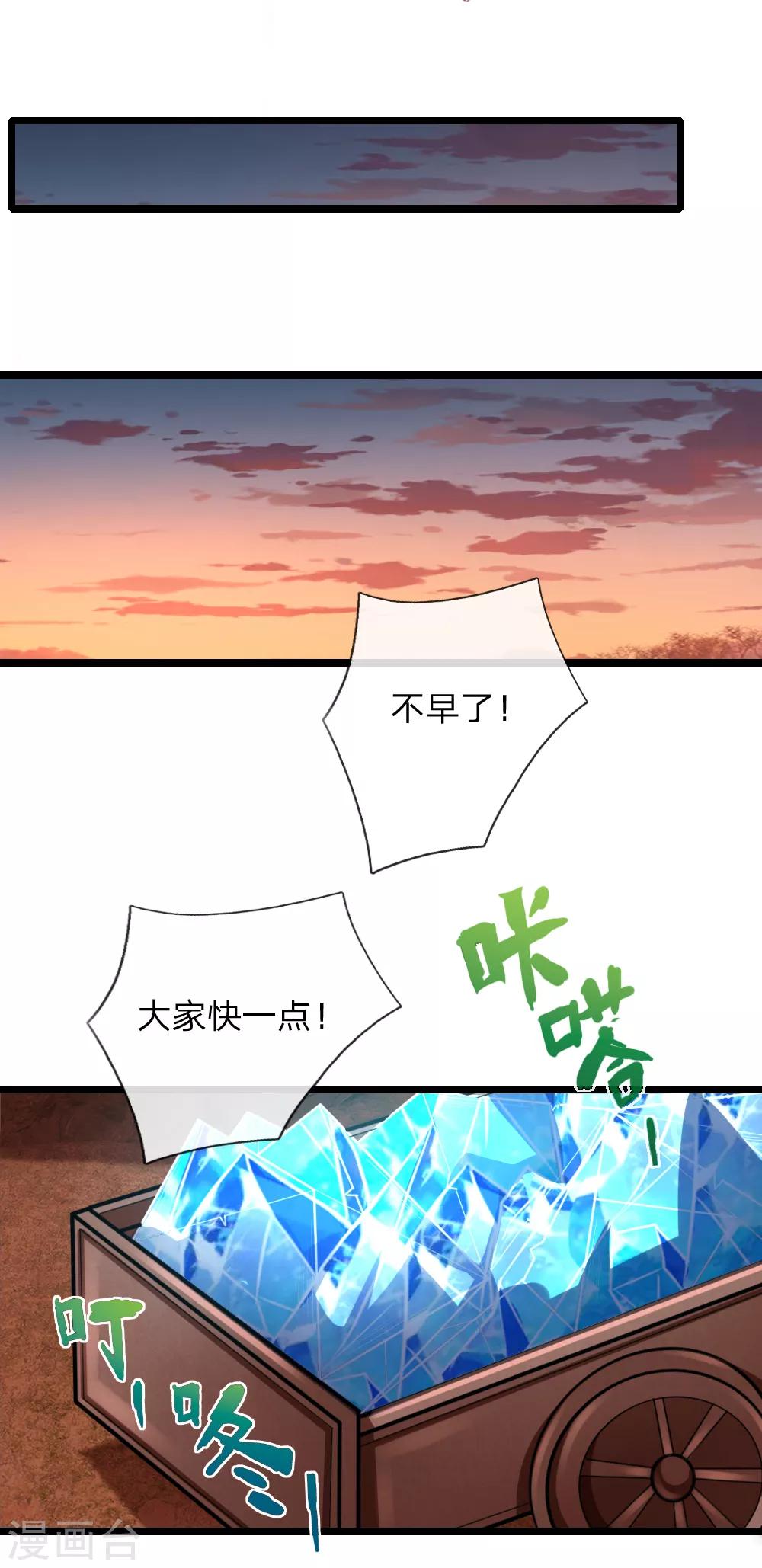 第131话 看破意图，守株待兔0