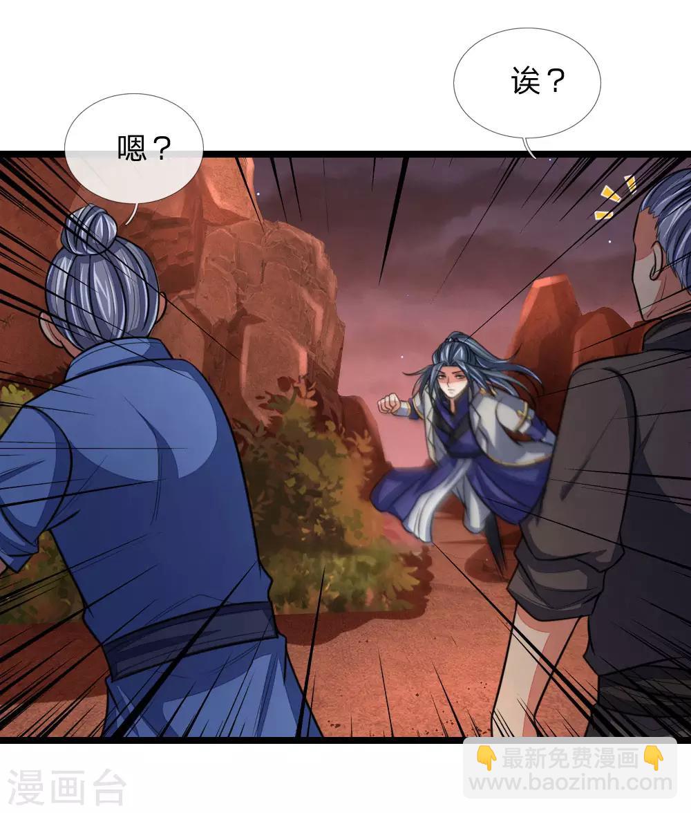 第131话 看破意图，守株待兔18