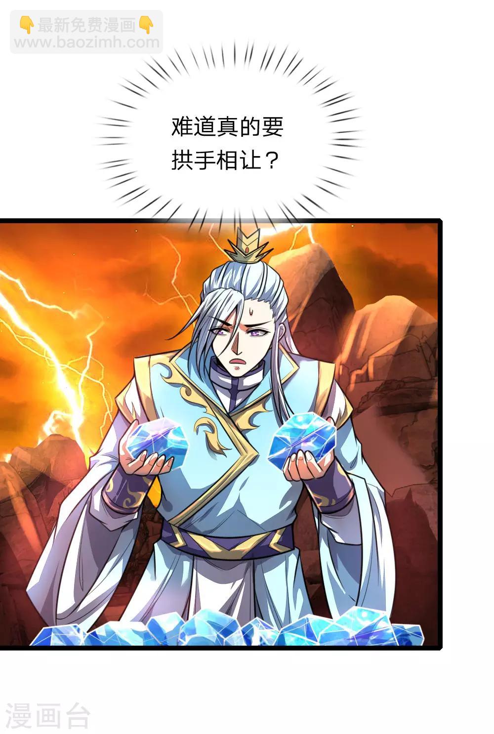 第131话 看破意图，守株待兔9