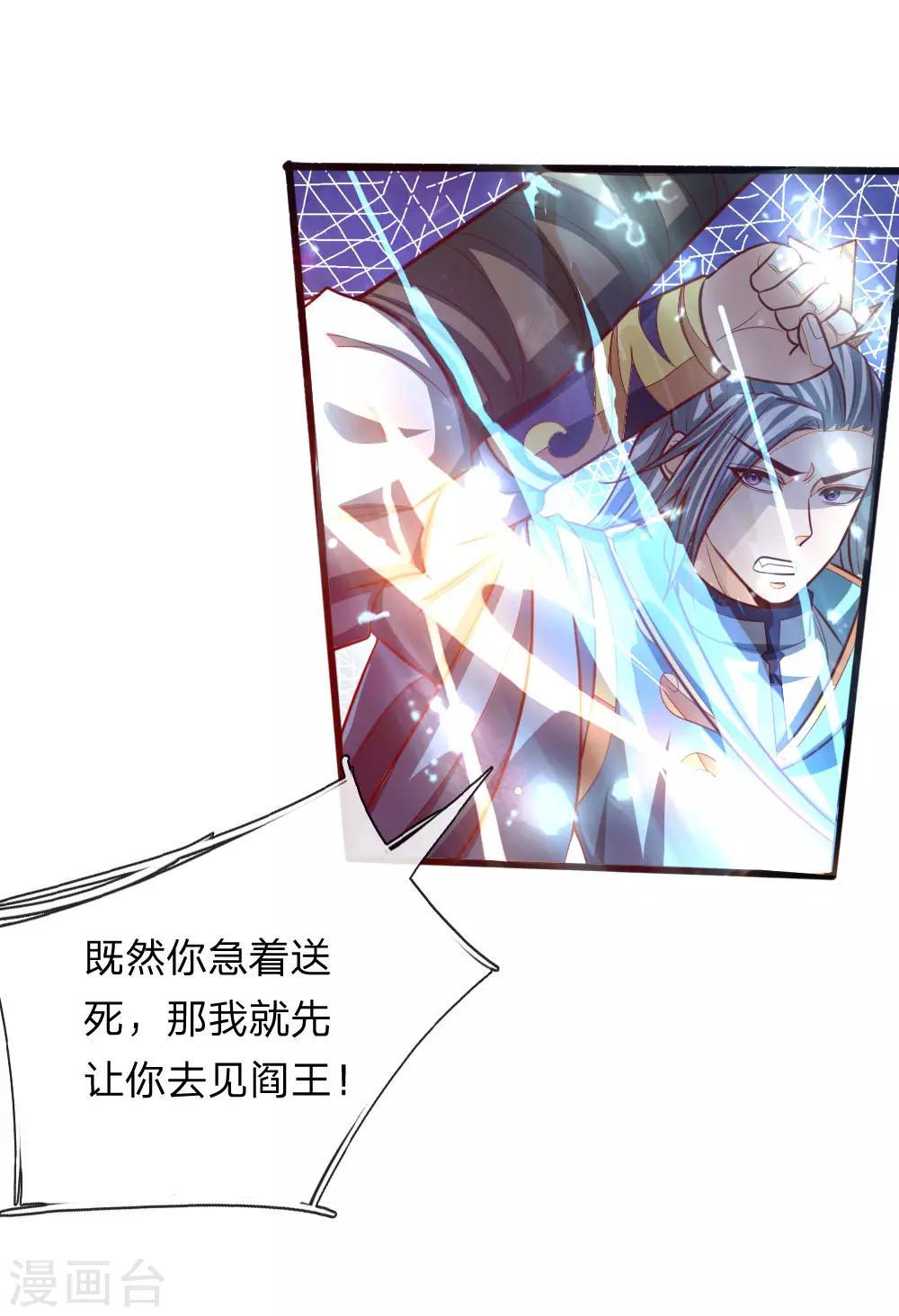第133话 出手偷袭，小狼护主0