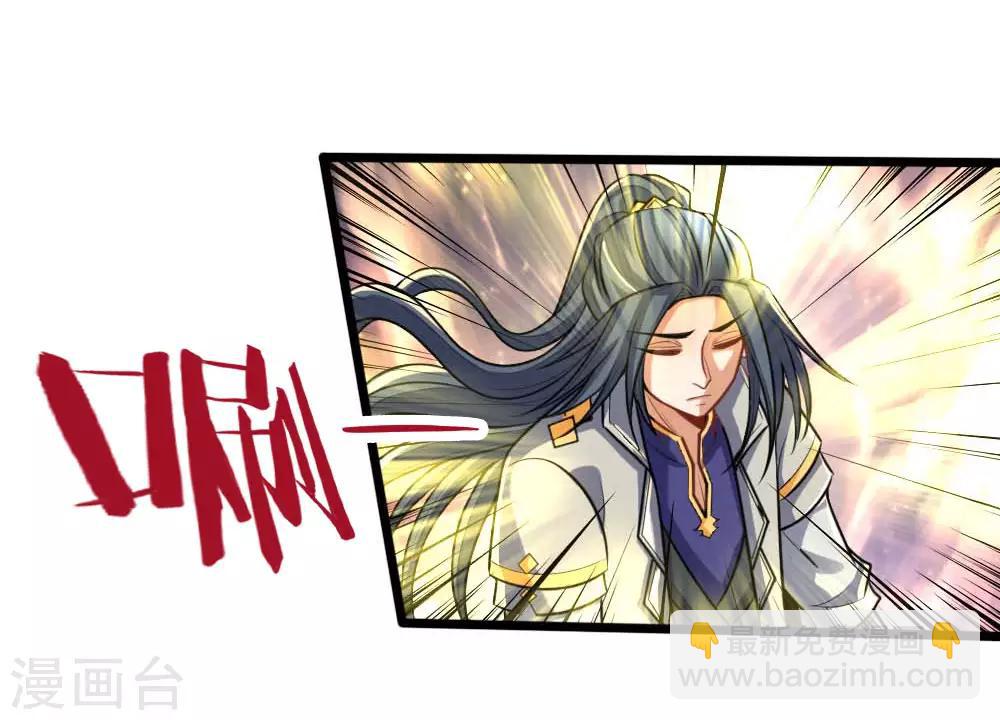 第133话 出手偷袭，小狼护主11