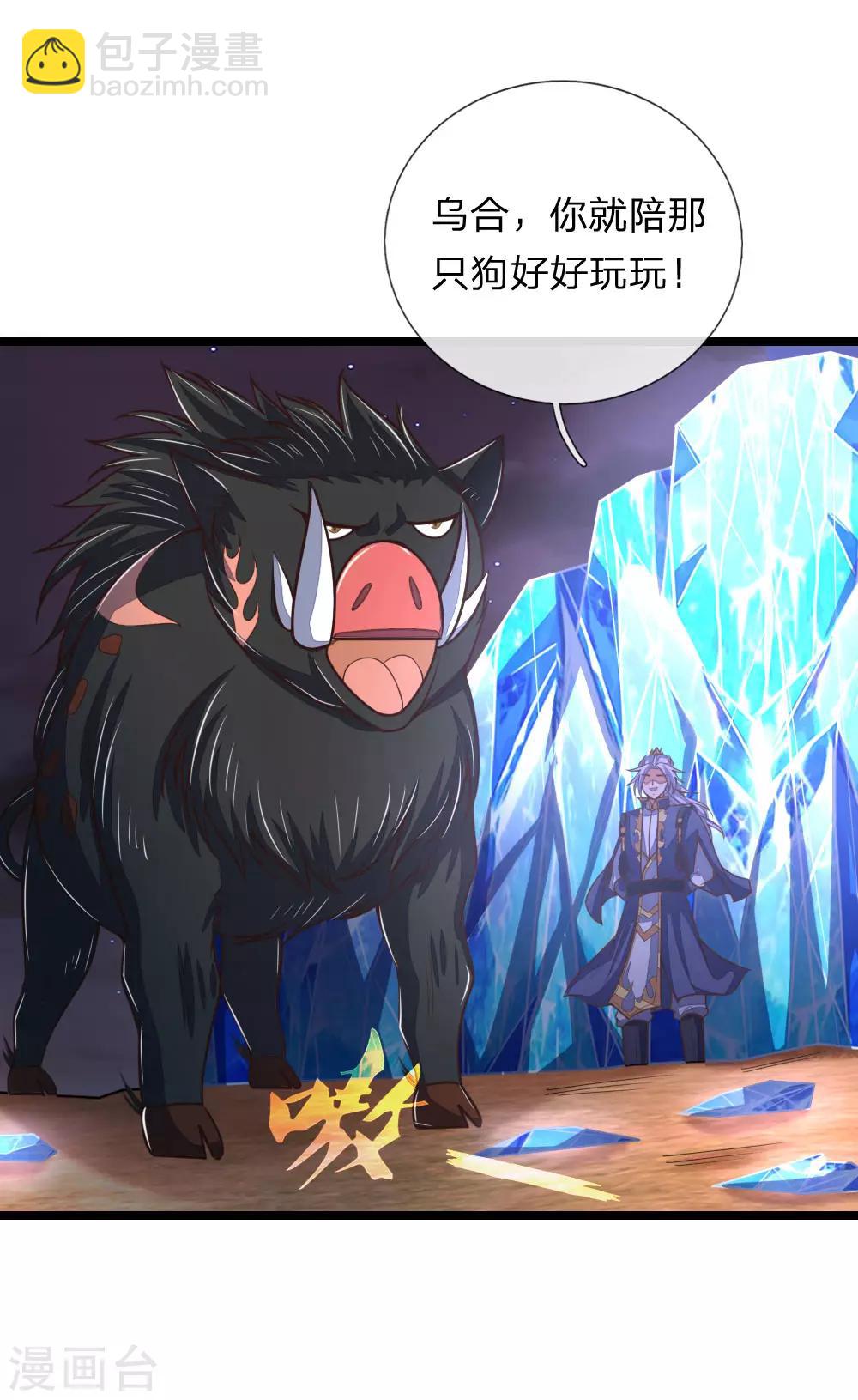 第133话 出手偷袭，小狼护主20