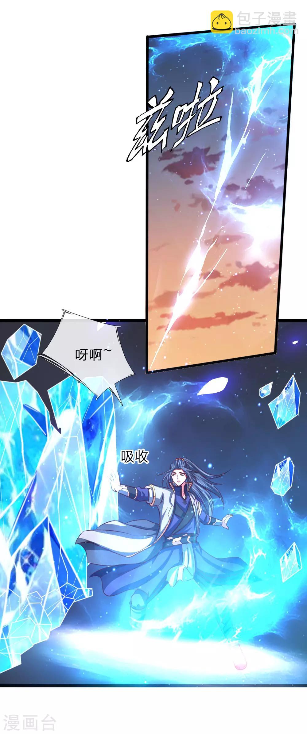 第133话 出手偷袭，小狼护主4