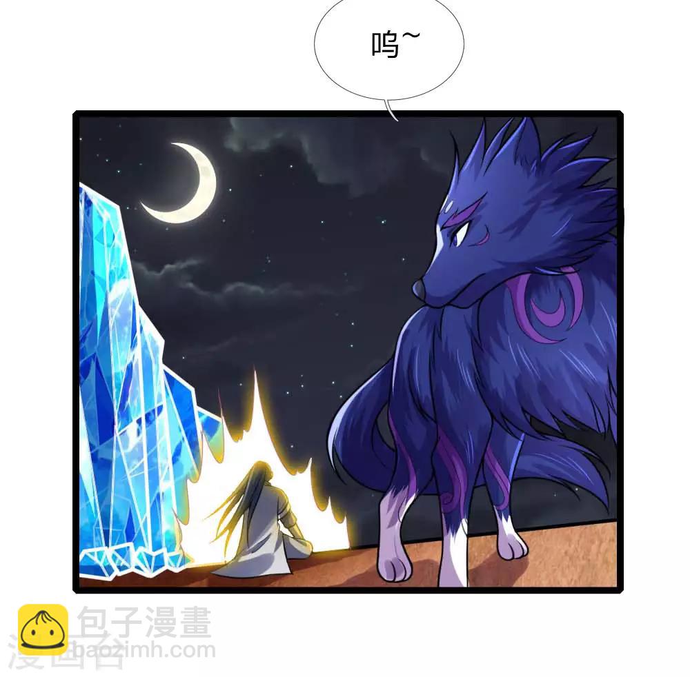 第133话 出手偷袭，小狼护主6